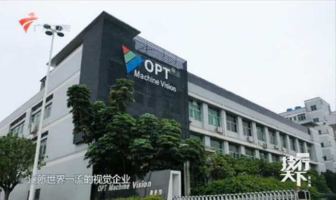 打造天下一流视觉企业，建设员工实现自我价值平台