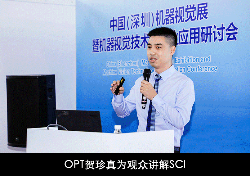 和SCI智能视觉系统一起，玩转LEAP Expo 2019