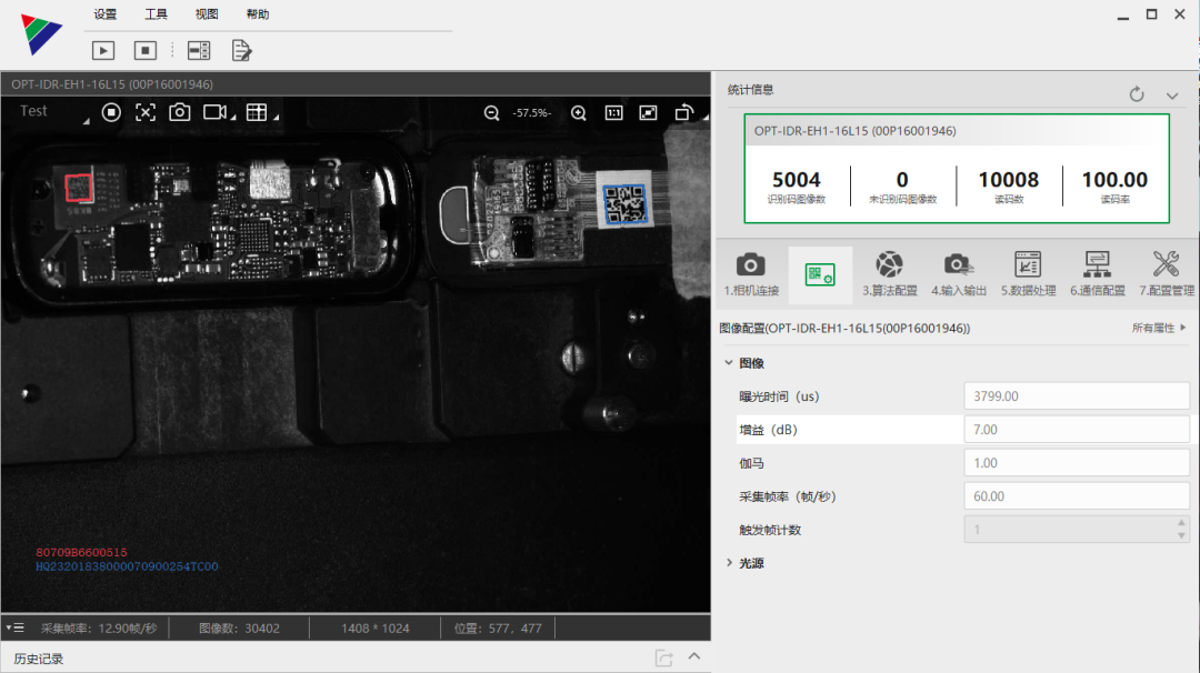 黄金城hjc30vip5678(中国游)官方网站