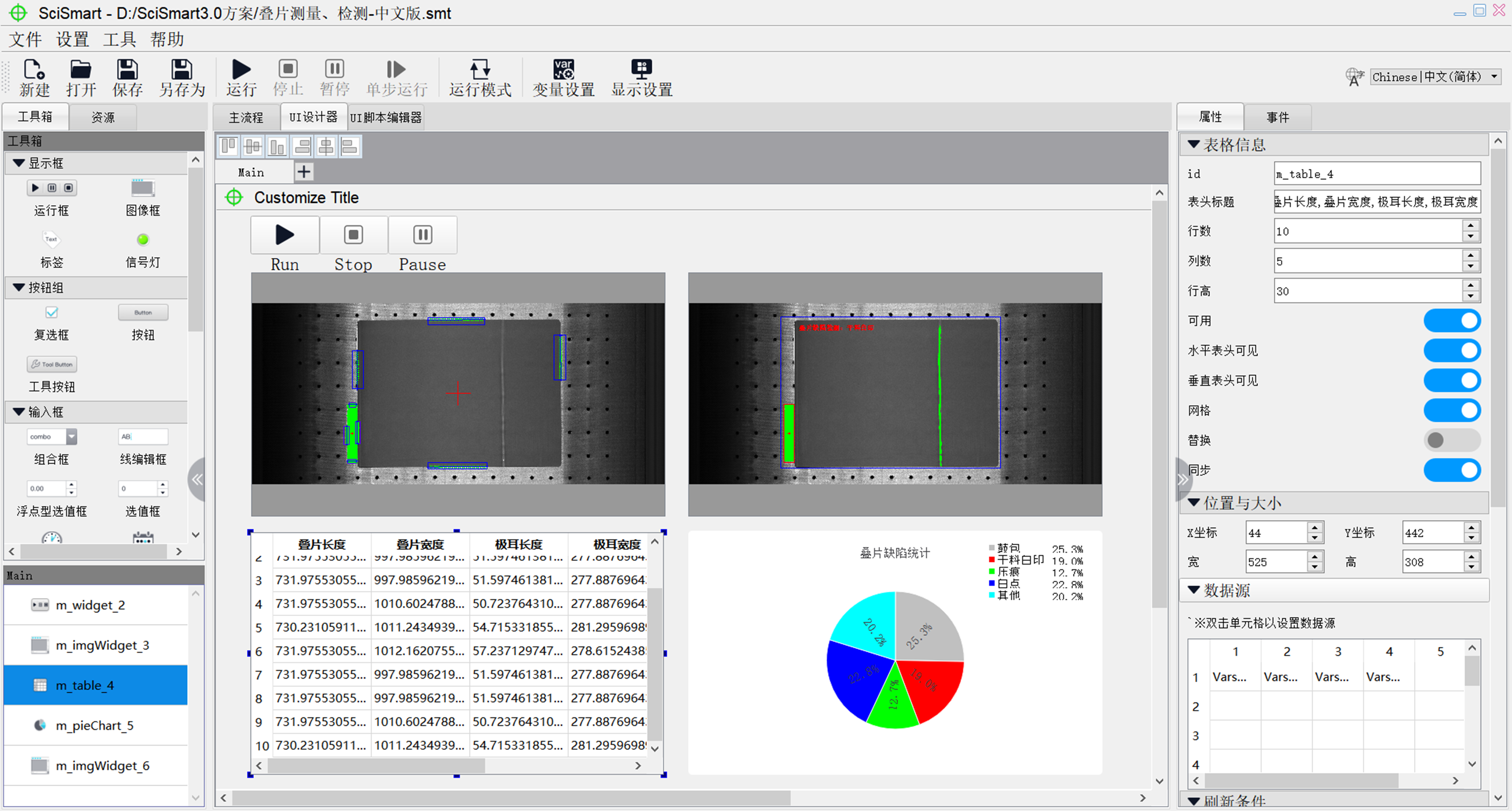 黄金城hjc30vip5678(中国游)官方网站