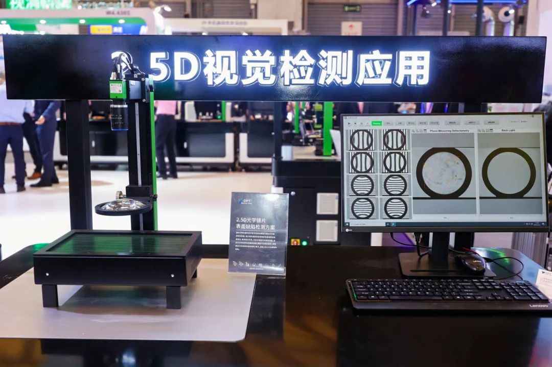 2.5D光学镜片.jpg